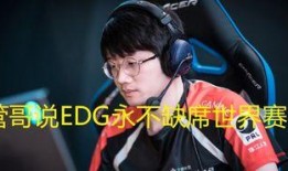 谁爆料了管泽元求婚视频,神秘女主角引网友热议