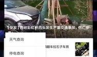 热点爆料的视频怎么发布,深度解析事件全貌